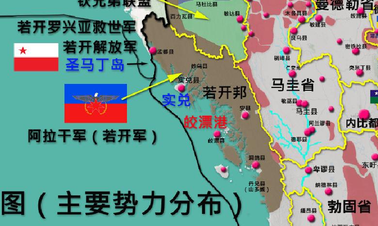 若开军表示将会全面决战！在2028年4月10日之前，若开军将会与缅甸政府军展