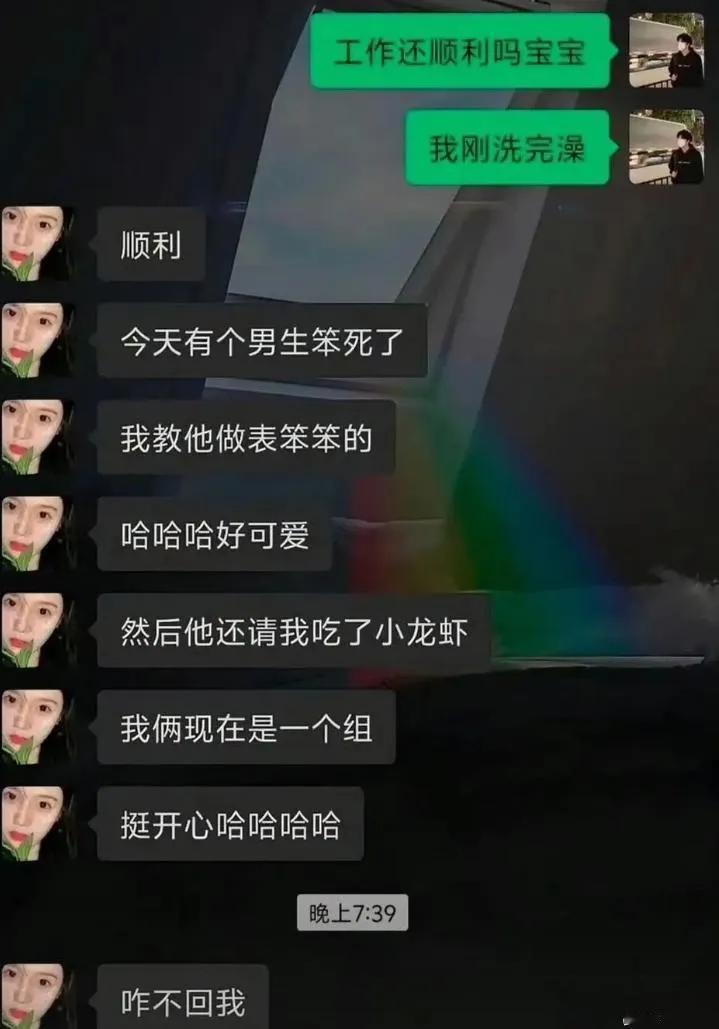 你太顺利了吧