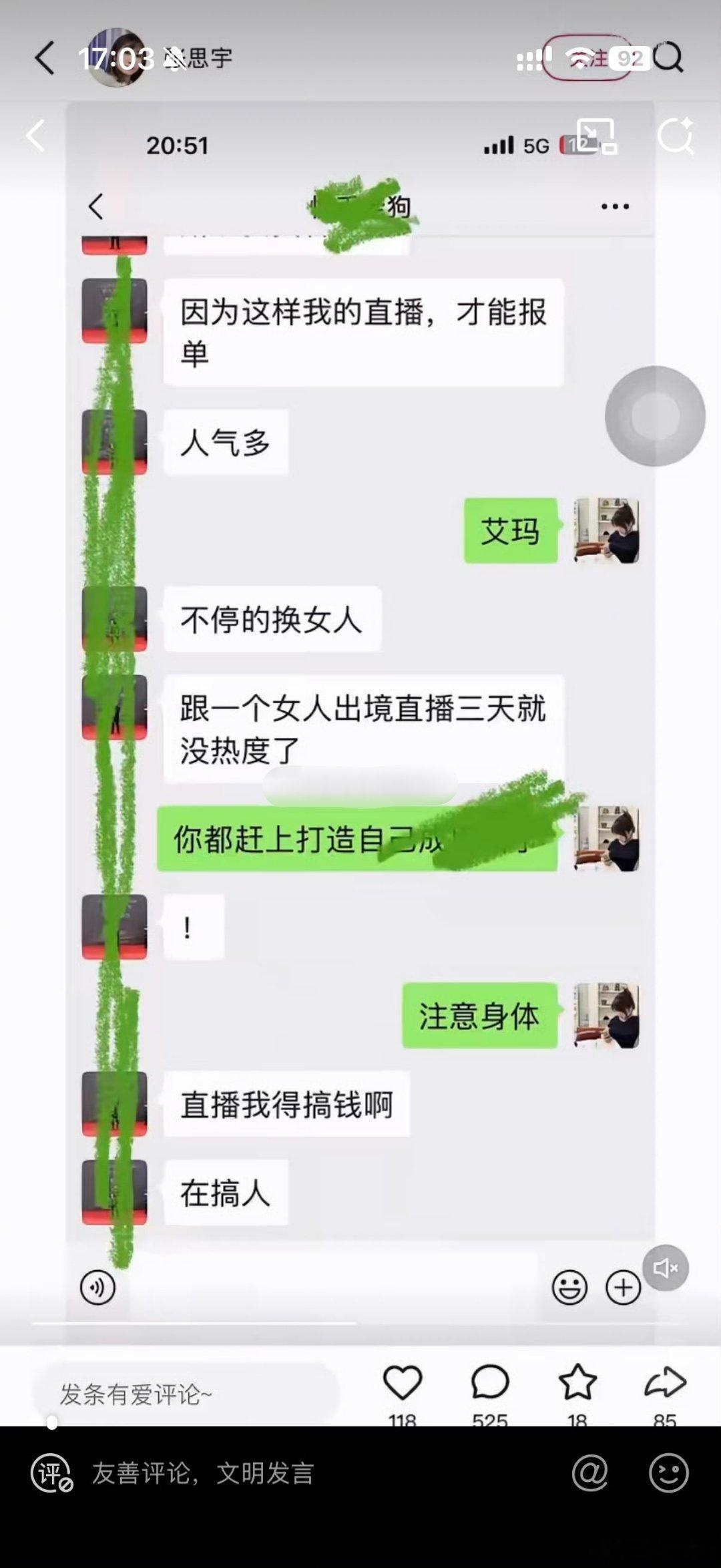 老狗演剧本花28万找女性演员，不只让挣钱还要搞她人！[笑着哭]​​​