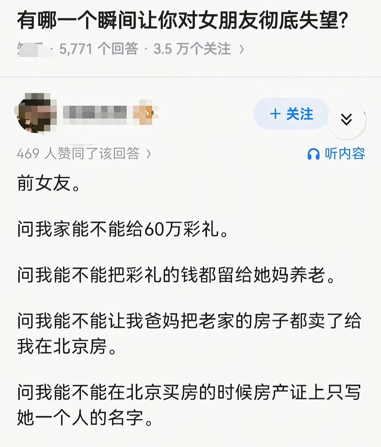 这不就是奔着抄家来的么[捂脸哭]