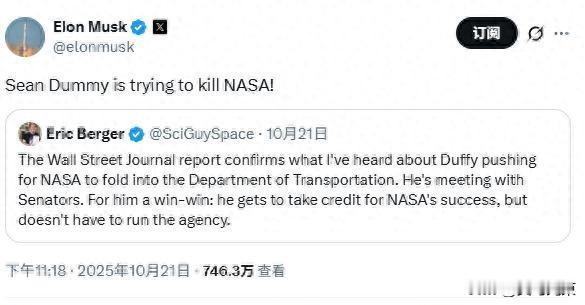 星舰登月的争吵，Duffy和马斯克的宇宙冲突Duffy话很难听，说SpaceX