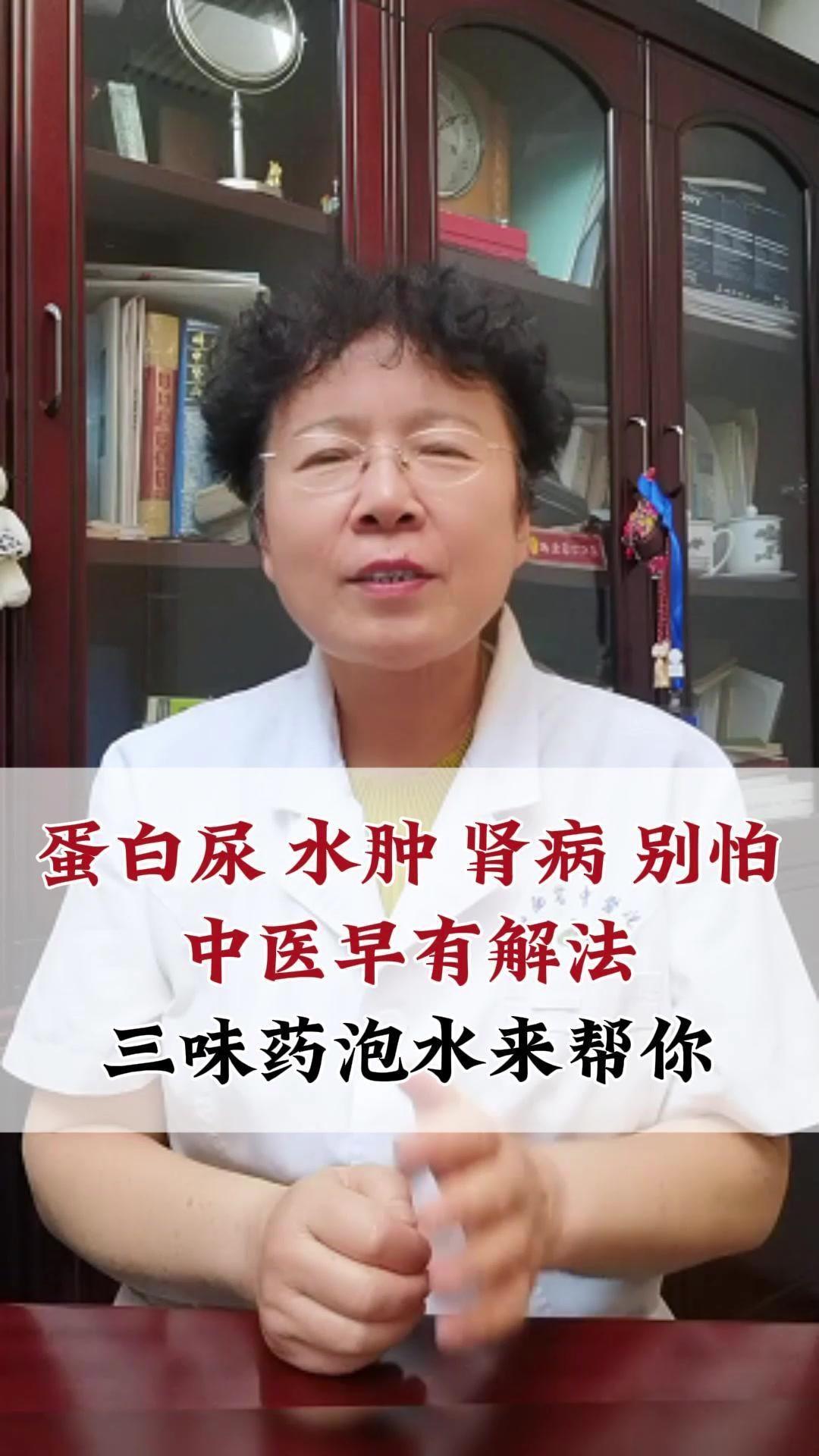 今天分享一个简便的调理方法，三味药泡水代茶饮，每日坚持就能看到效果。取黄芪5克、