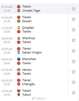 重庆铜梁龙1比0辽宁铁人看看铁人的赛程，李金羽应该不至于下课，还有机会，除非踢