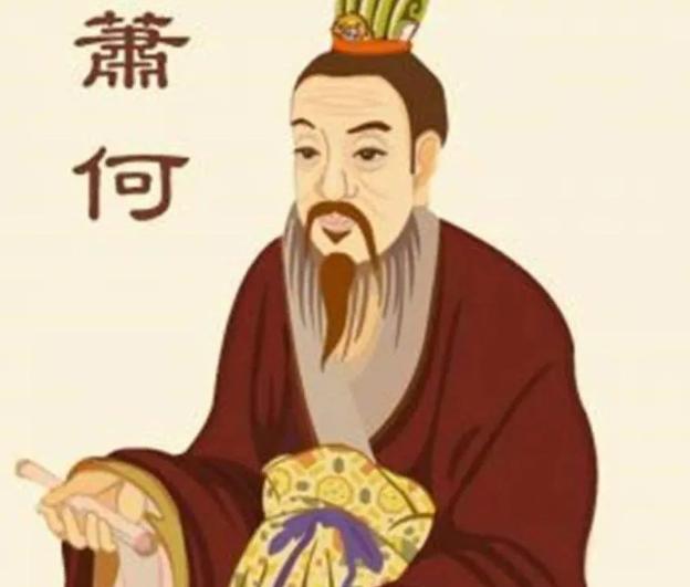 韩信被处决，萧何因此升官，在家摆酒庆贺，此时门客召平身穿丧服哭道：“相国，你大祸
