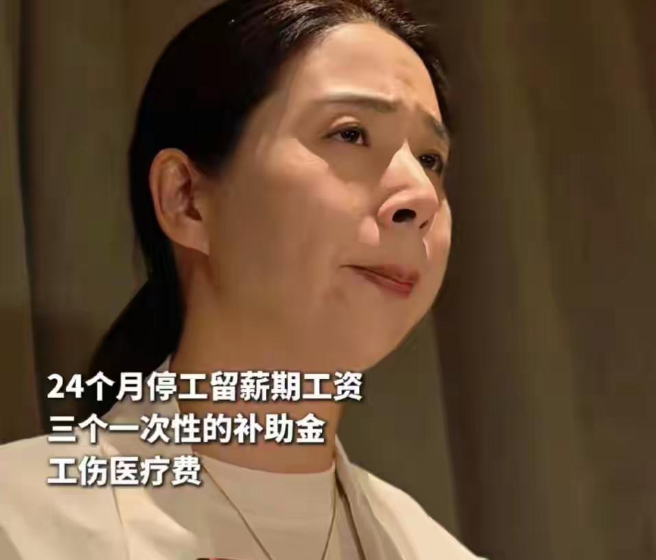 全国首例性侵认定工伤案择期宣判全国首例职场性侵致精神工伤劳动争议案，于202