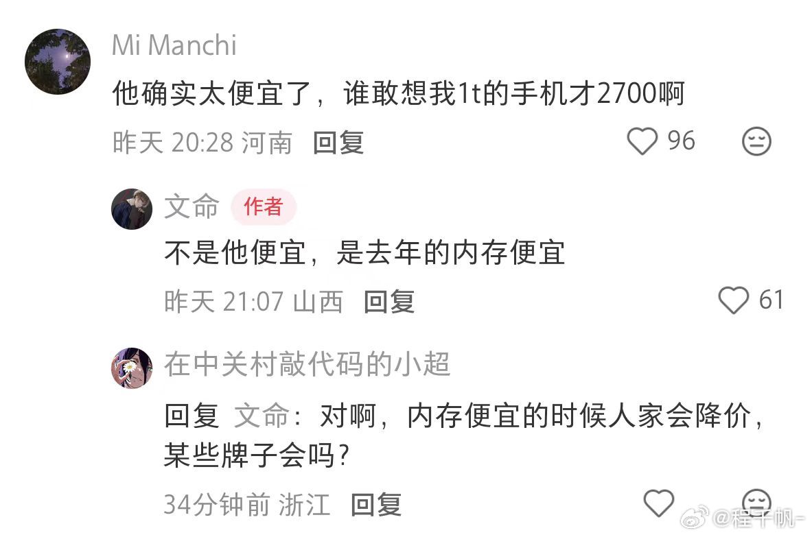 有时候一个人上网挺无助的