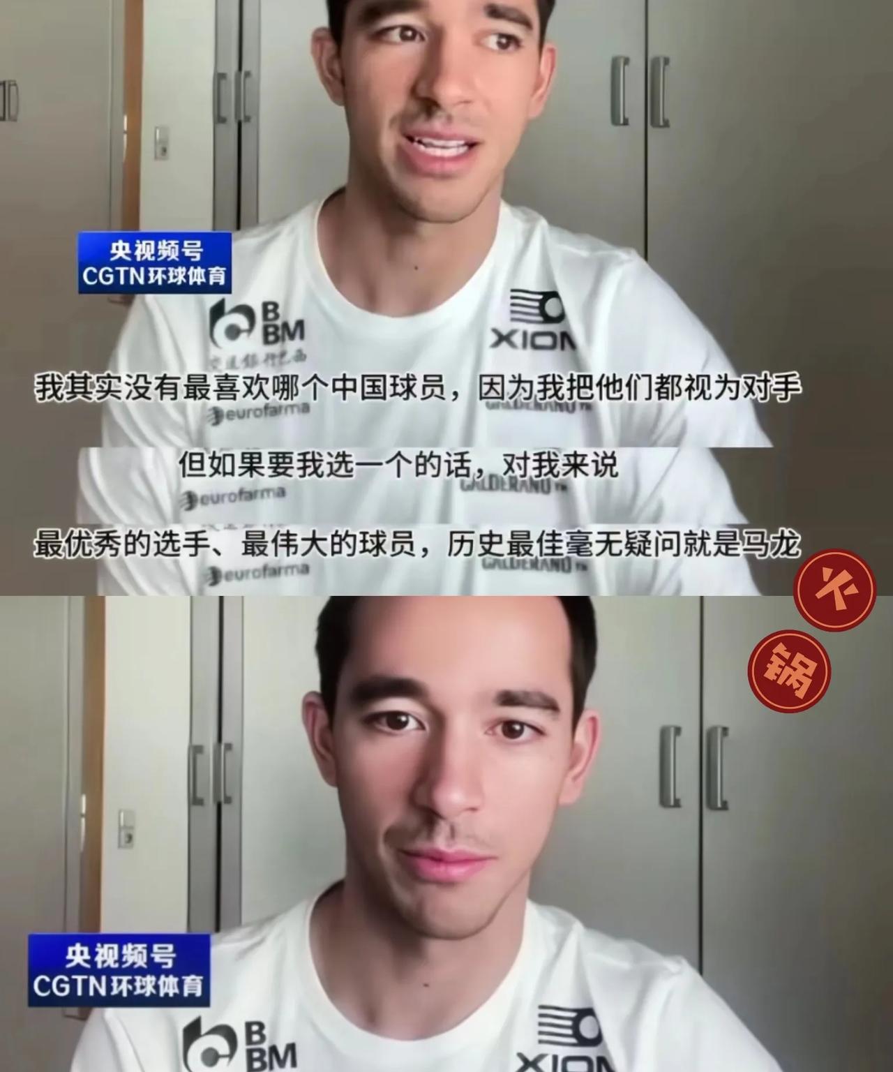 雨果透露了。原来他最怕的人不是王楚钦，也不是樊振东，而是马龙！他俩交手6次，雨