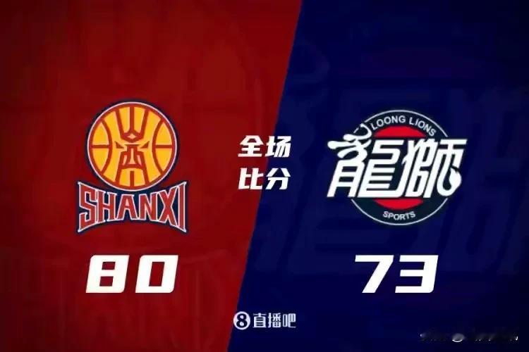 CBA俱乐部杯决出八强，决赛阶段明年2至3月份继续。随着山西80比73广州，青