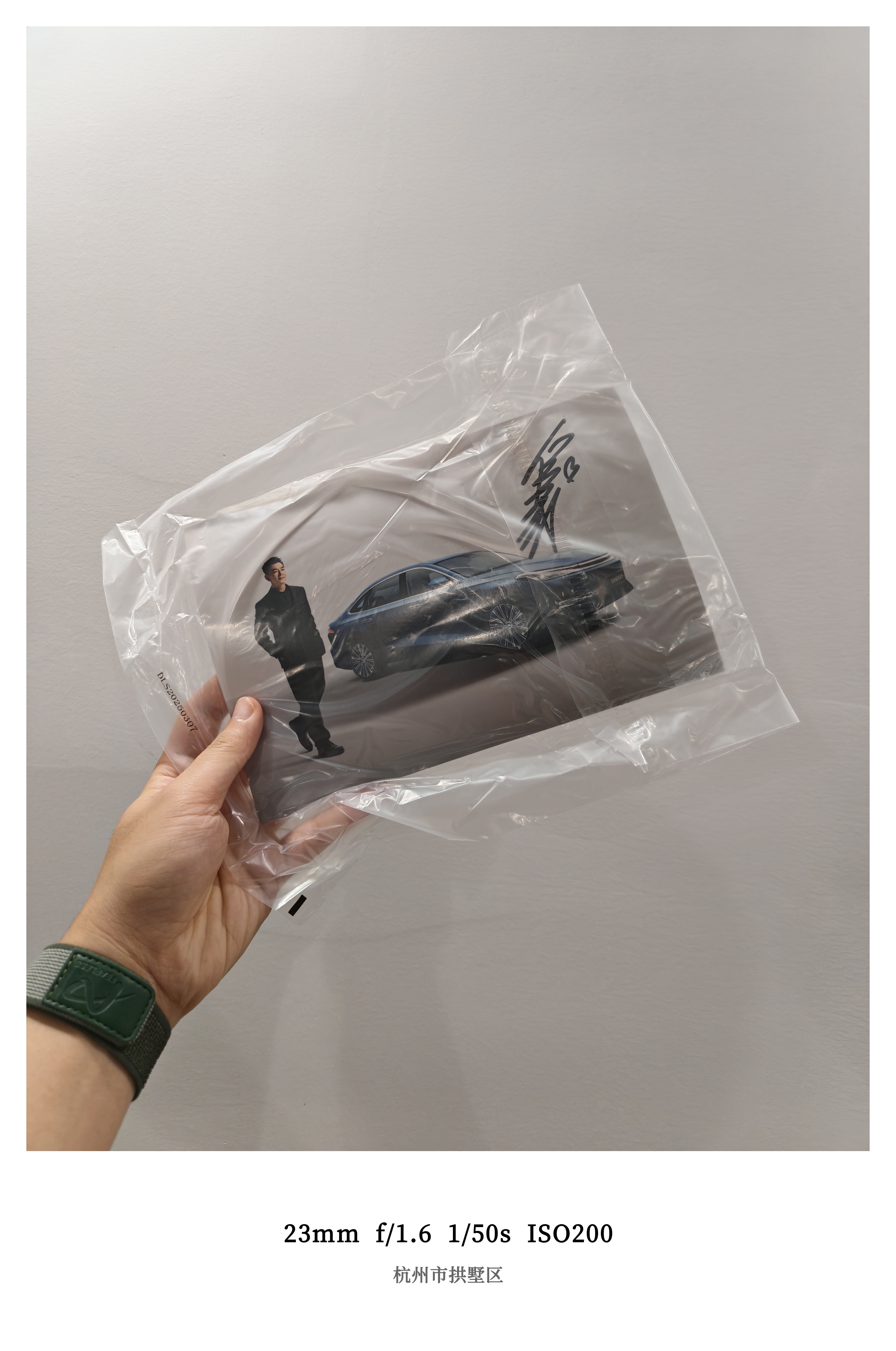 收到了吉利送来的任贤齐签名照之前人品爆棚抽盲盒赚来的朋友们看看是不是亲笔签名[点