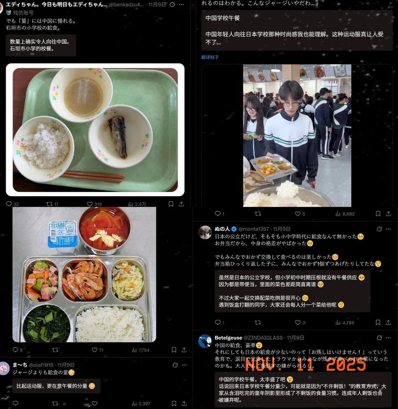 中国食堂“多一勺”暖哭网友！日本极右翼翻车现场，日韩精致被真实温暖秒杀