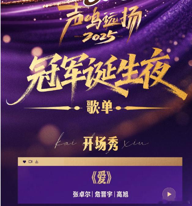 湖南卫视能成为地方卫视领头羊，综艺节目立下汗马功劳，其中选秀贡献了重要力量，曾经