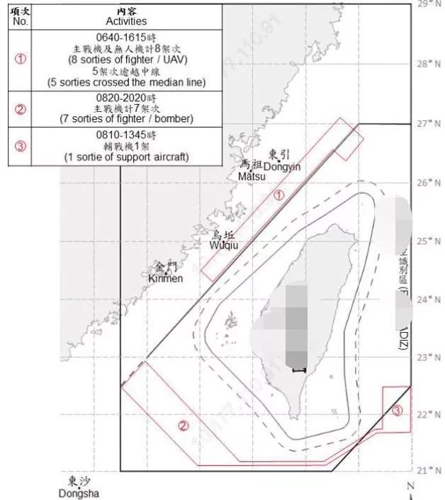 赖清德惊慌失措，惴惴不安，时刻担心被困被活捉。据台湾所谓国防部门今天中午透露，近