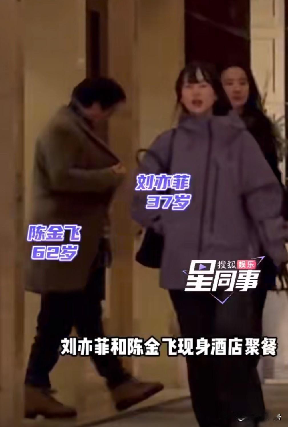 我严重怀疑，刘亦菲已经有男朋友的感觉，只是为了维护自身利益所以才“隐瞒”粉丝和大