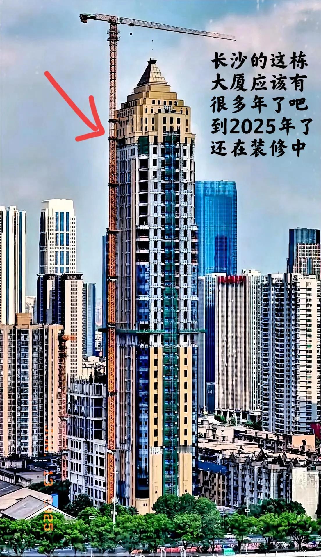 有没有多少网友知道，长沙的这座高楼大厦到2025年的现在，应该有很多年了吧！怎么