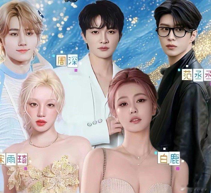 《奔跑吧》新一季路透曝光，全员古装亮相，被网友封“颜值巅峰季”。白鹿一袭红衣骑马