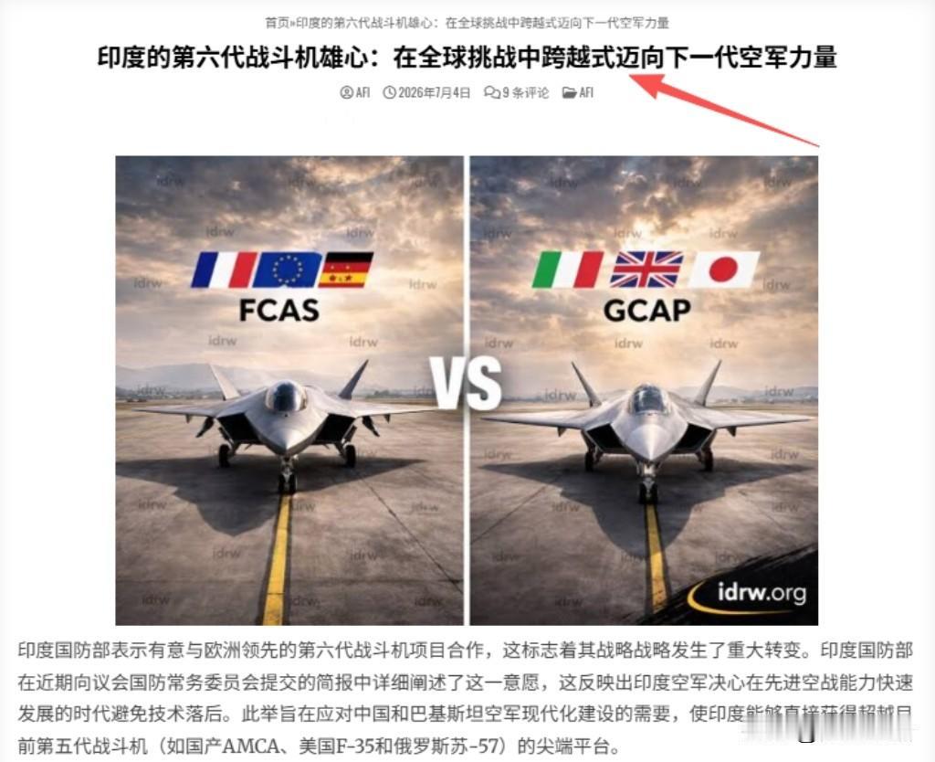 三哥这次又“大彻大悟”了，他们认为现在继续研发五代机已经“没有必要”，应该直接瞄