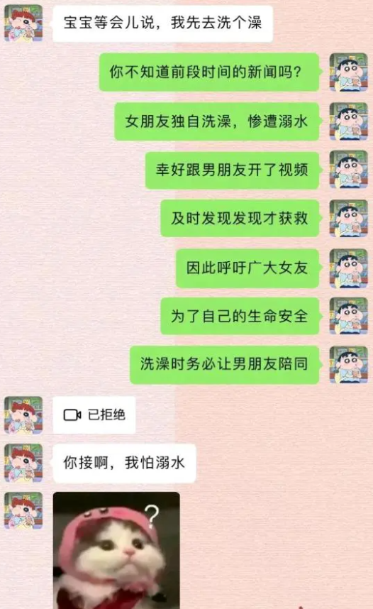 讲的挺真的，我差点就信了