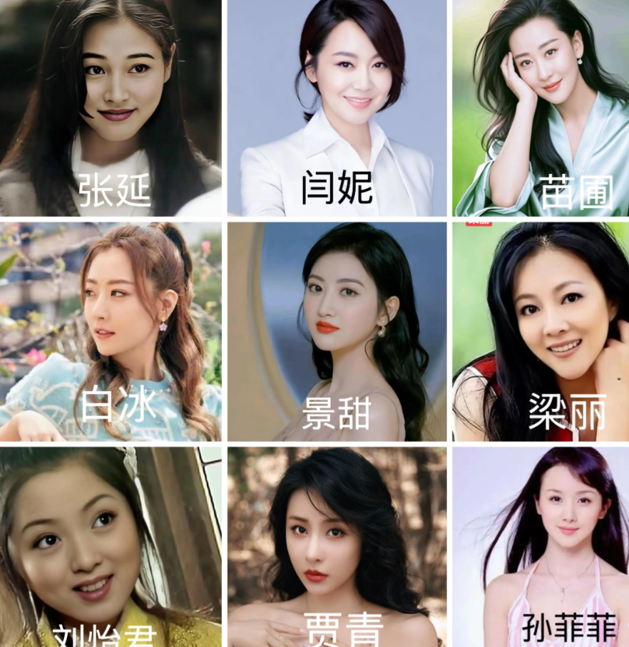 陕西9大美女，巅峰颜值而论，你最吃谁的颜？
