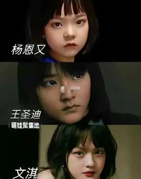 这三位明星长得也太像了吧。