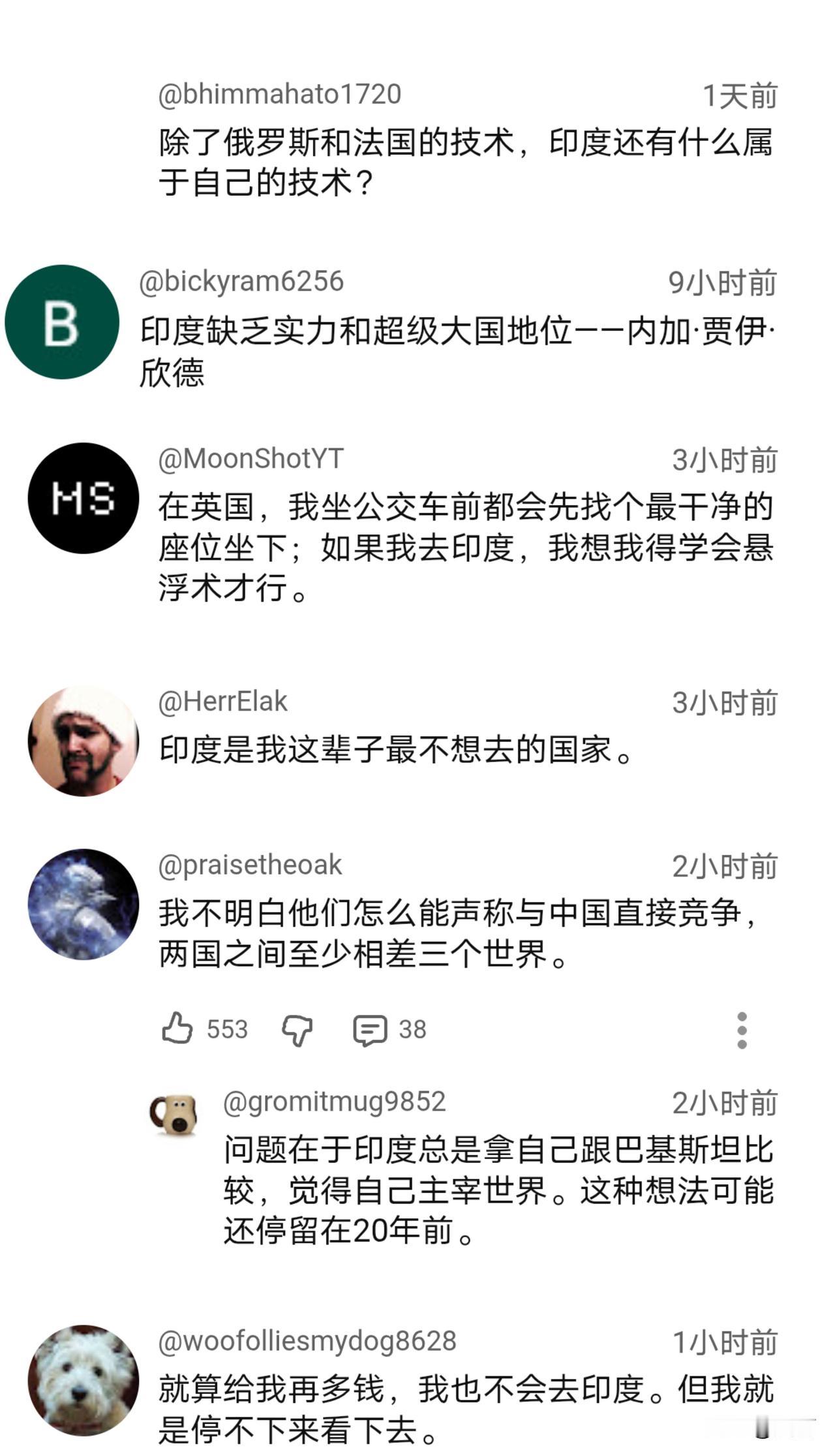 印博主：印度已经初步具备了与中国竞争的实力。昨日，一位印博主表示，在亚洲国家