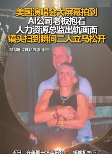 直播镜头里，两只手撒得比股价还快演唱会大屏扫过来时，拜伦的手比股价跌得还慌。