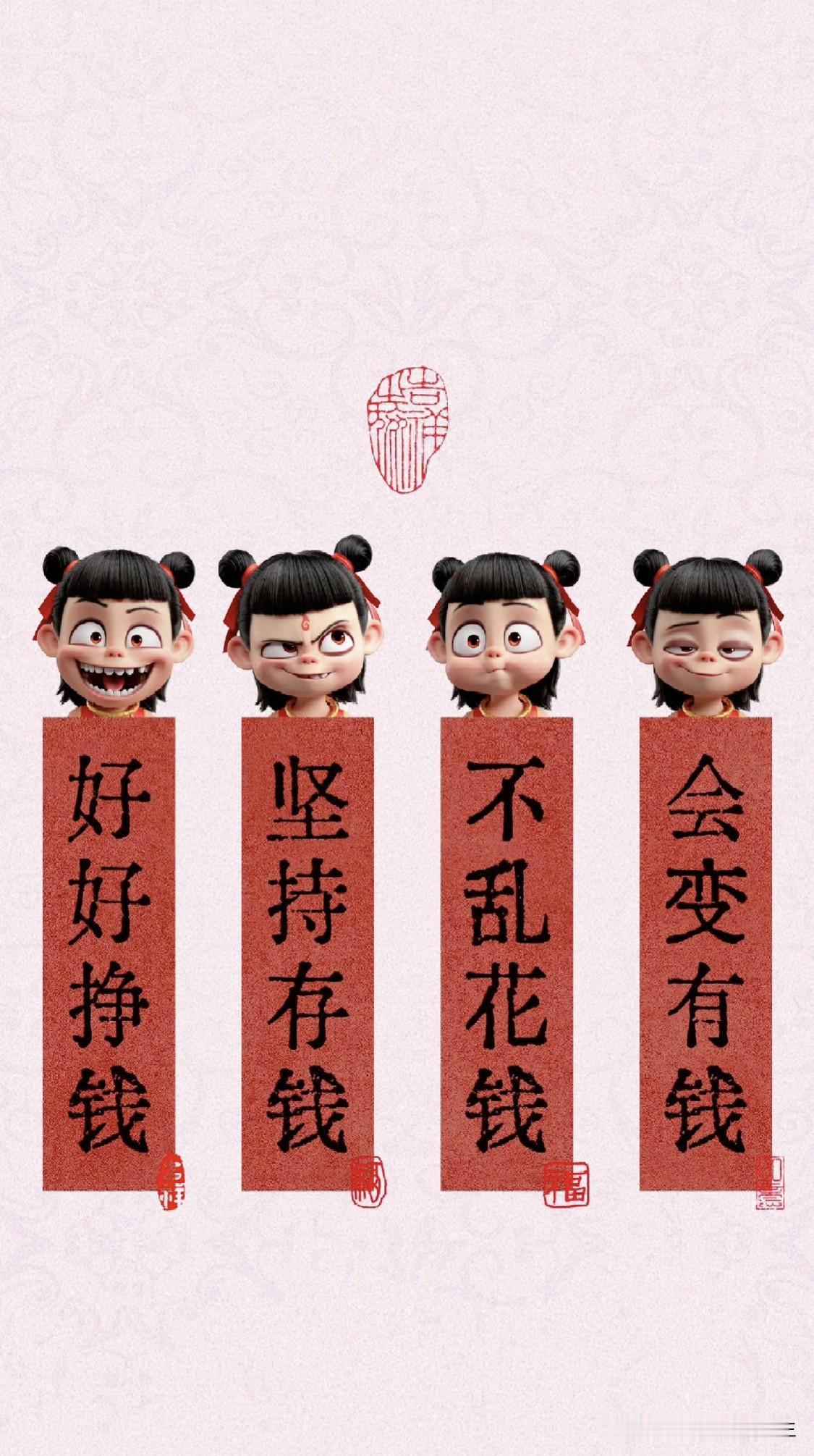 一位银行行长说：“银行都怕的存钱方法，手里有10万分成3万3万4万！3万存1年