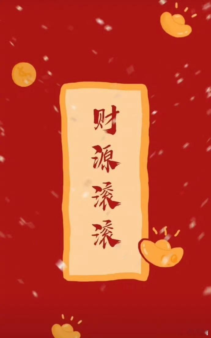 2026年天秤座运势天秤座2026是天秤座的翻身破局之年好的一塌糊涂刷到此