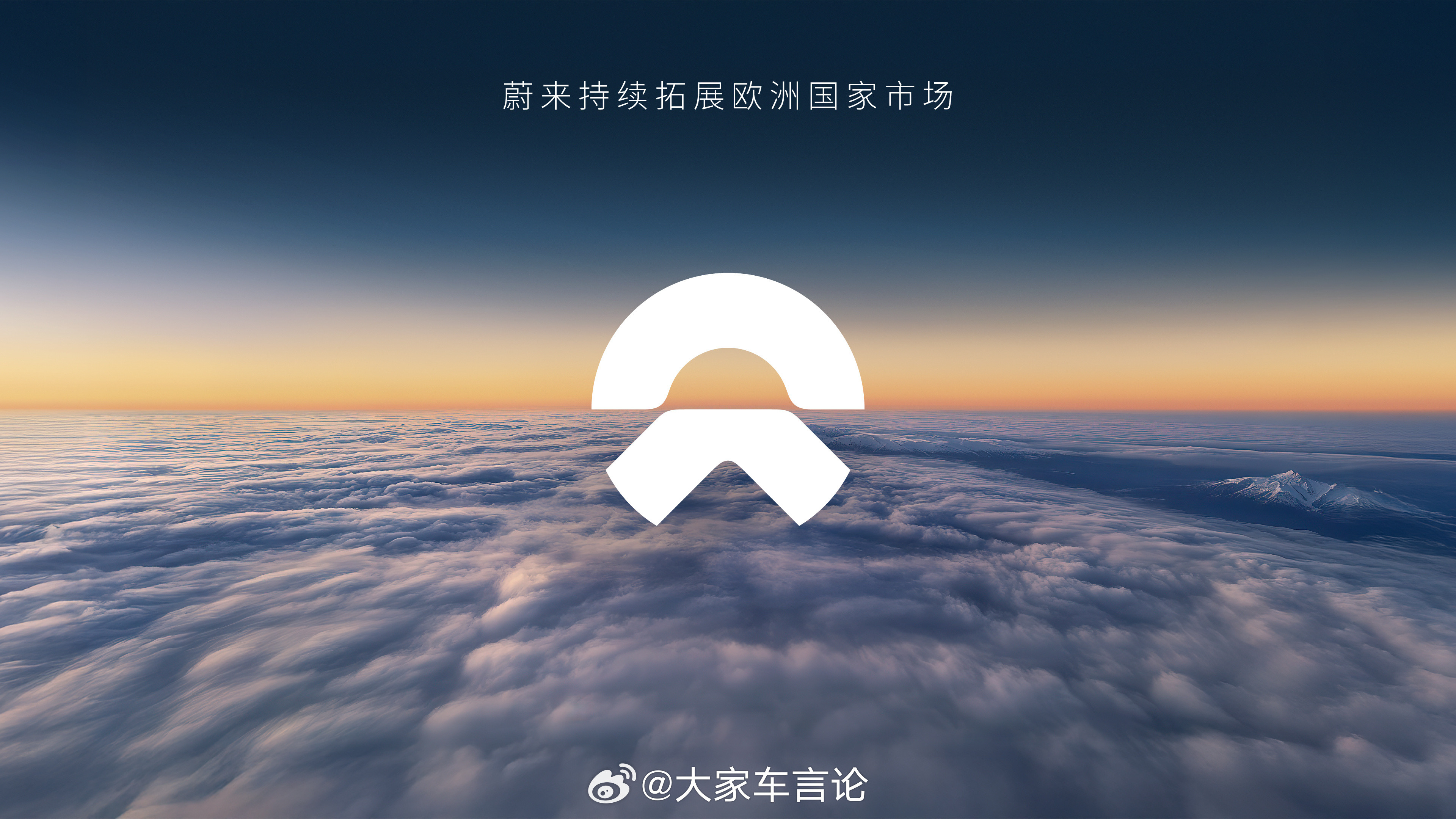 25、26年蔚来将进一步拓展欧洲市场，两个品牌合共五款车型。包括蔚来EL6（ES