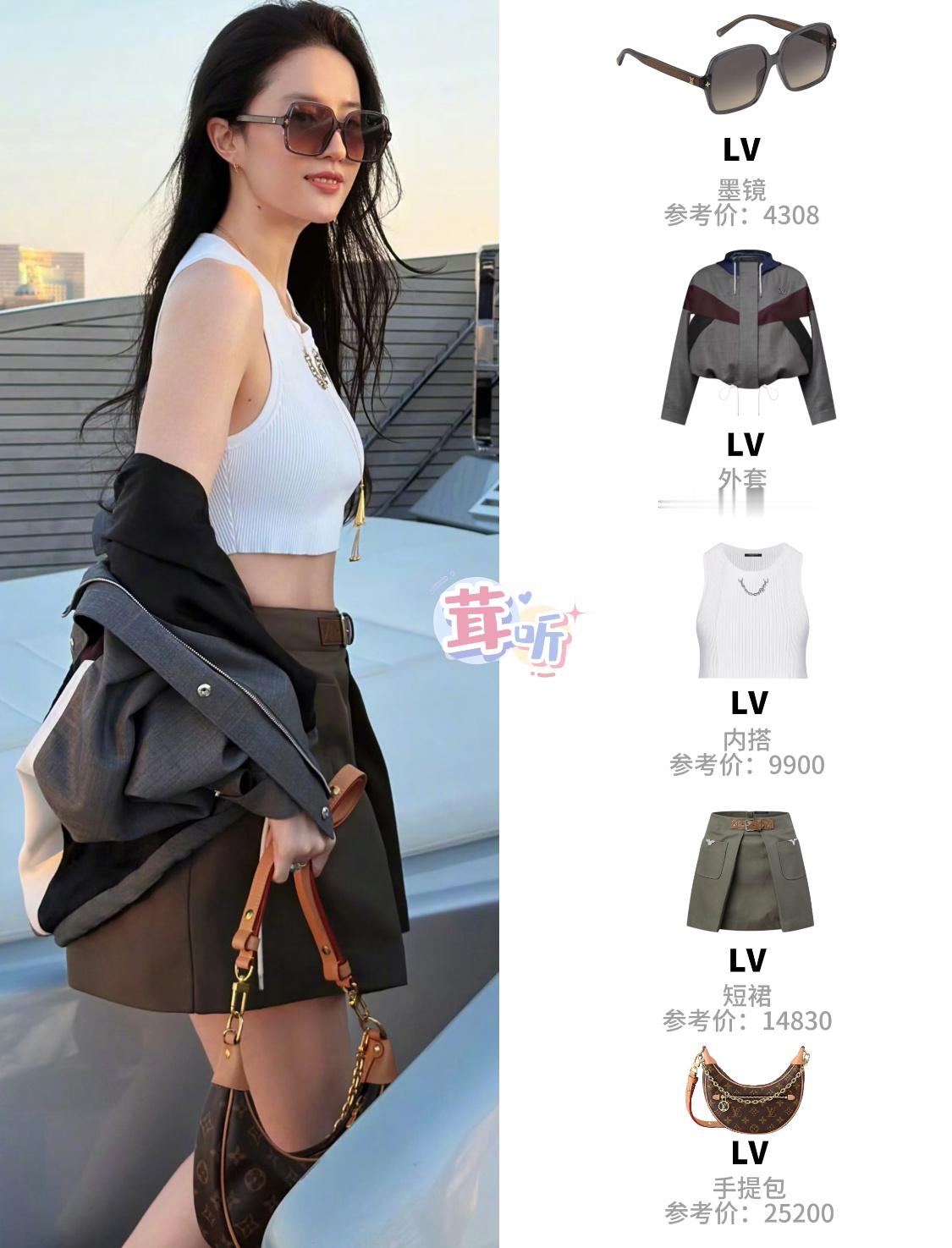想听刘亦菲指着身上衣服配饰念：“LV”👈🏻“LV”👉🏻“LV”👆🏻“