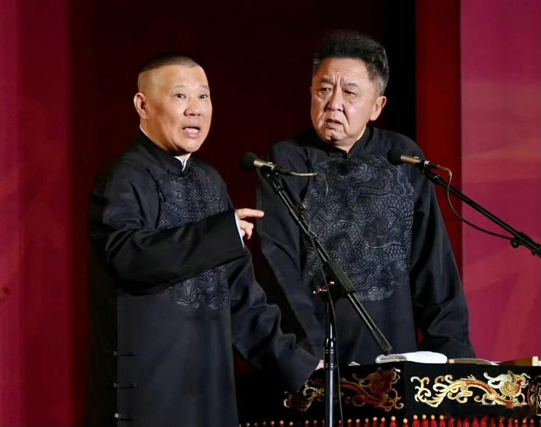 《艺高人……大胆！》如是我闻：北京市西城区文旅局于12月5日正式约谈德云社，认定