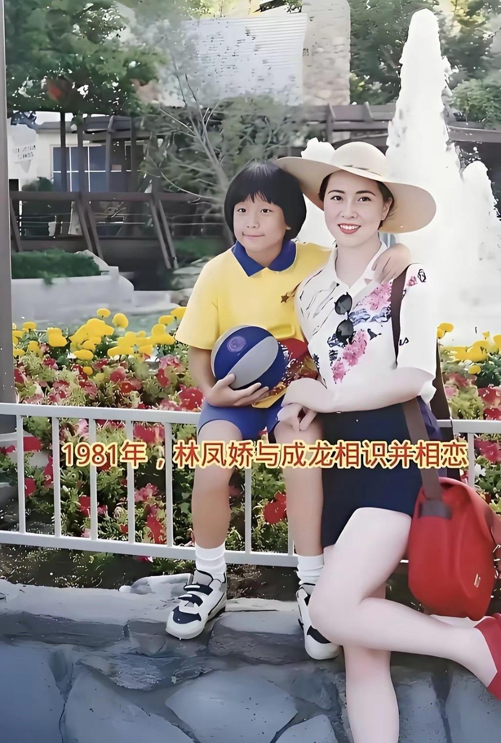 成龙曾回忆，第一次见到林凤娇时，整个人都被她的外貌和气质震住了。在他的描述里，林