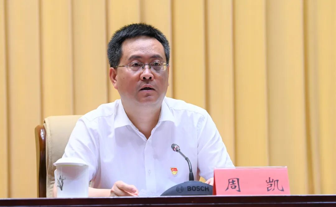 乌兰察布市委书记周凯, 任上被查(附简历)