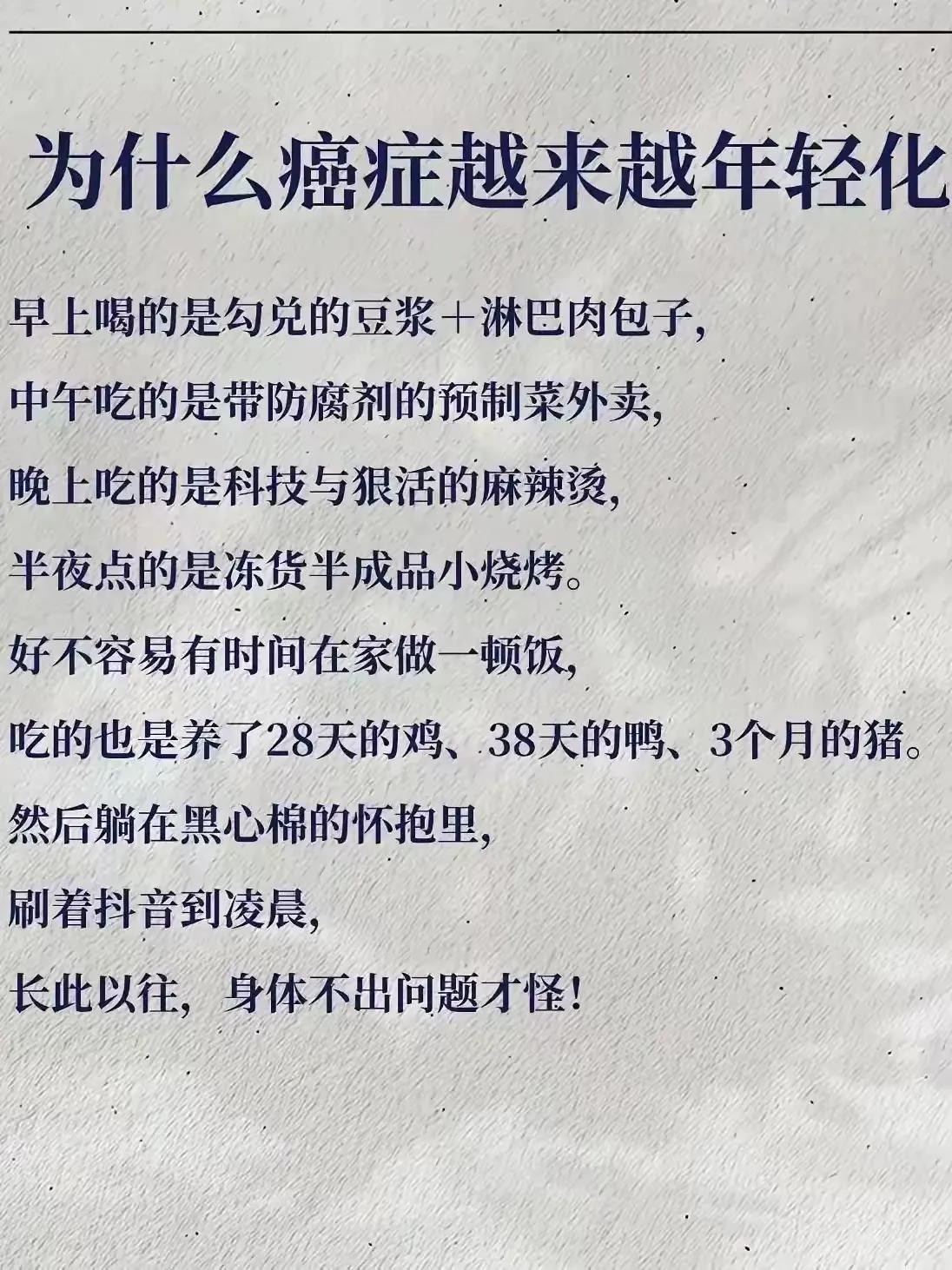 食品安全刻不容缓[扁嘴]