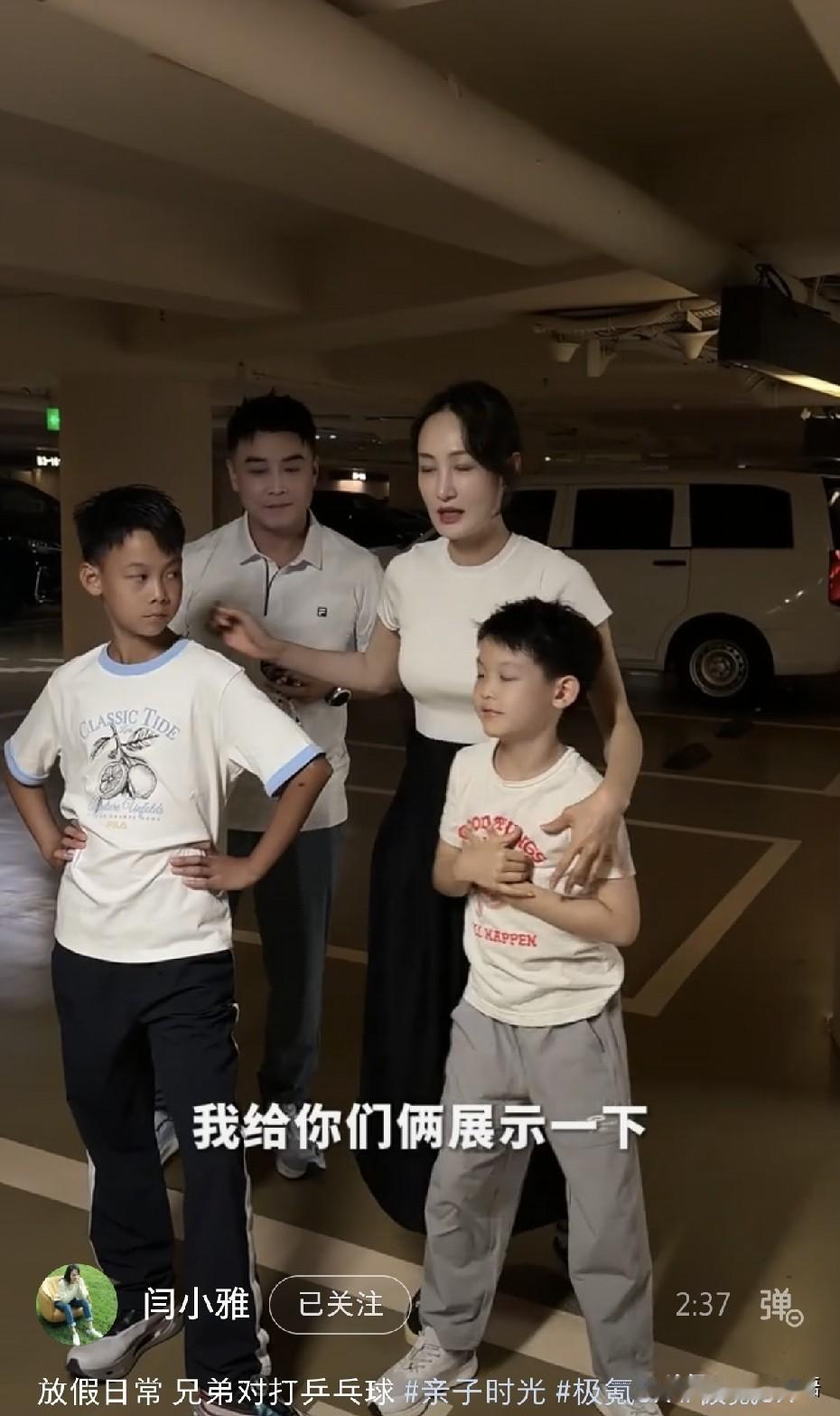 没想到海苔乒乓球也打的也挺好。伦敦世乒赛结束后，王皓休假期间也有好好陪孩子们，