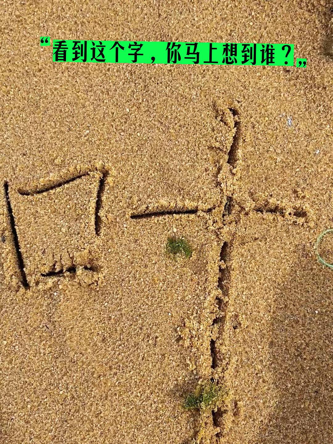 看到叶这个姓，你最先想到的是谁？我先来：叶天帝