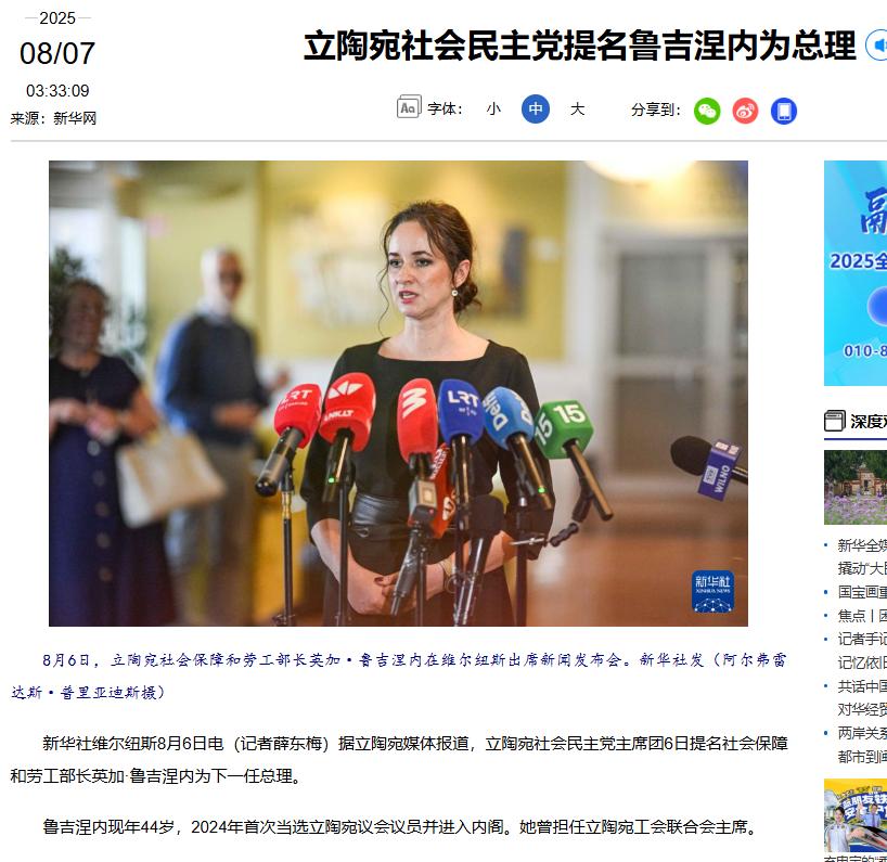 “中国你给我老实一点，再不跟我们联系，我们就要生气了。”在无人在意的角落，立陶宛