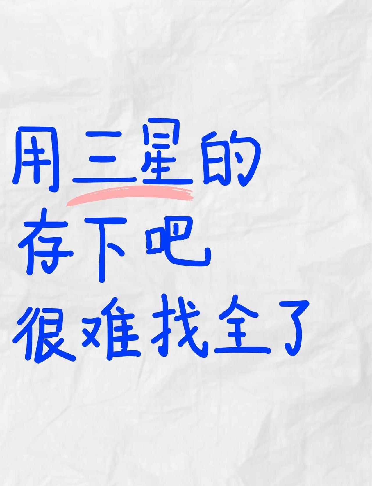 用了这么久三星才发现‼️这40个设置太香了新手码住！刚换三星手机的宝子们，这