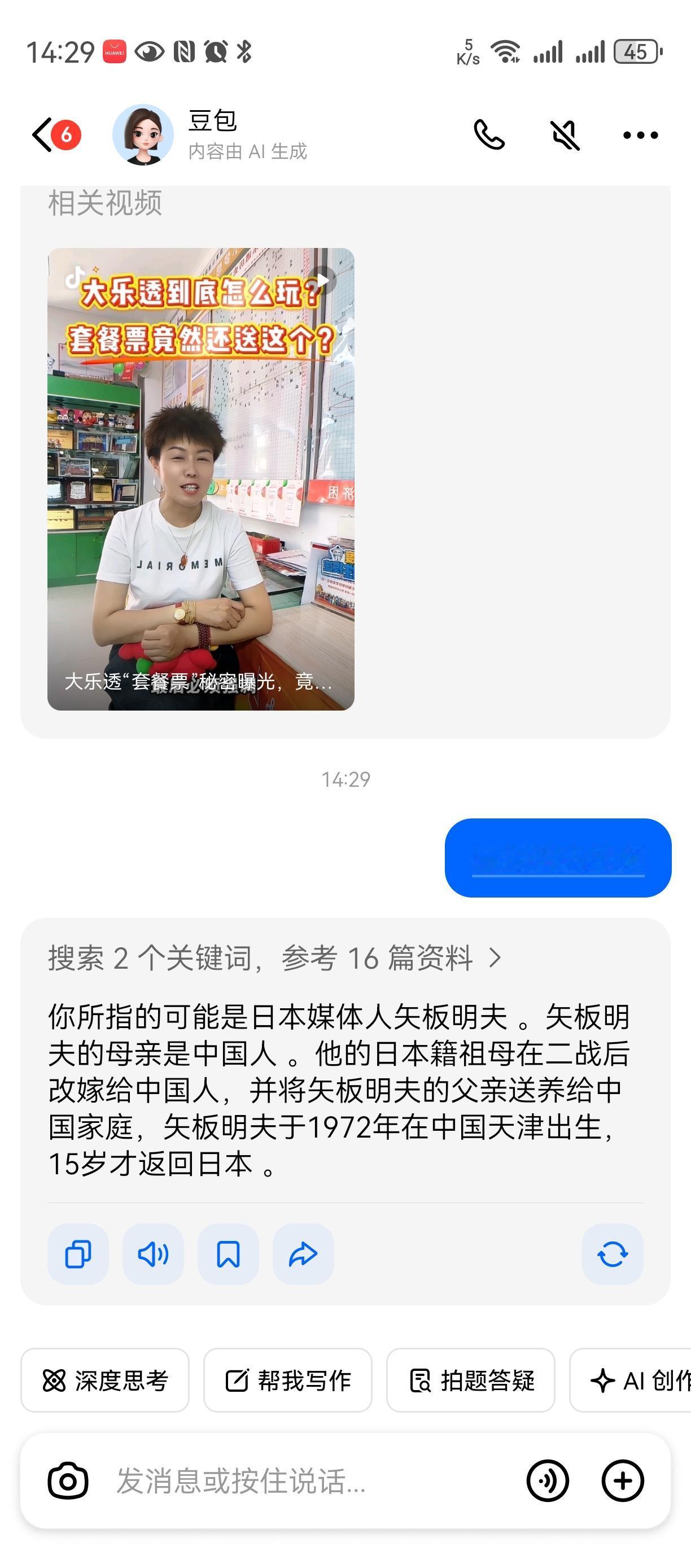 血缘真的很重要！自己亲生的，你爱怎么教育就怎么教育！不是亲生的，哪怕混血