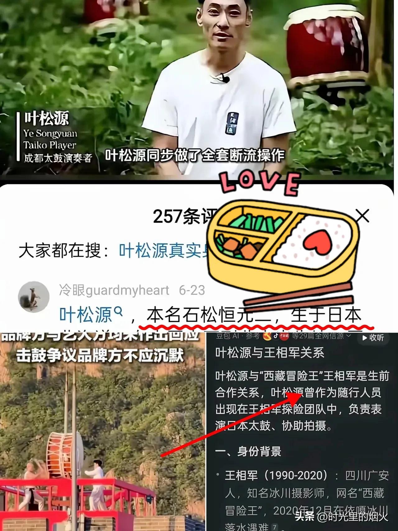 看到这消息，我手里那杯还没喝完的咖啡差点洒了。这叶松源，居然是王相军当年的队