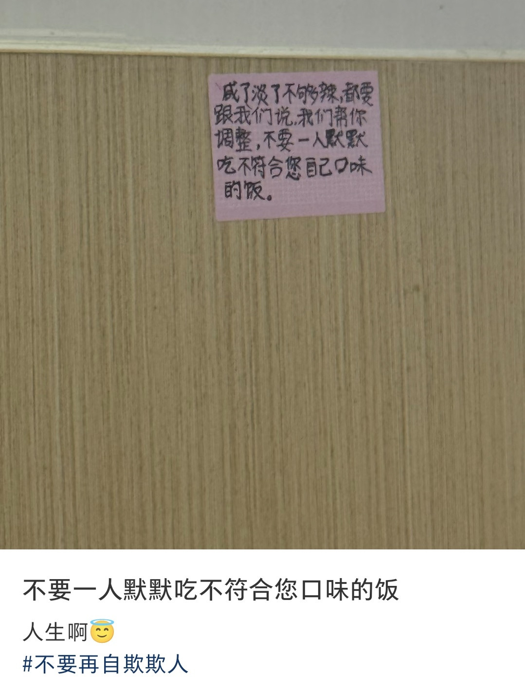 好贴心啊​​​