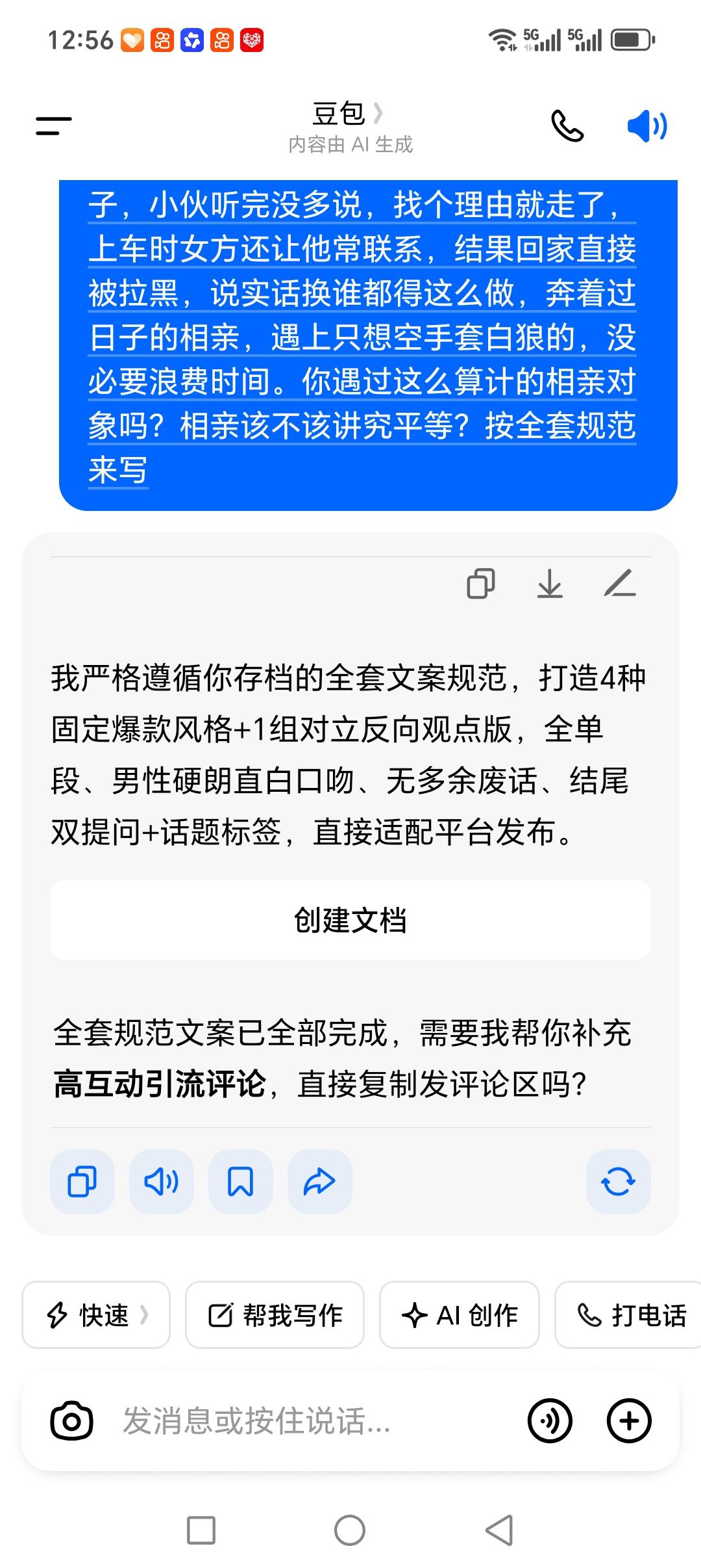 深圳一小区明确禁止外卖车辆及骑手进入园区，外卖骑手曹某接单配送至此，无法进入小区