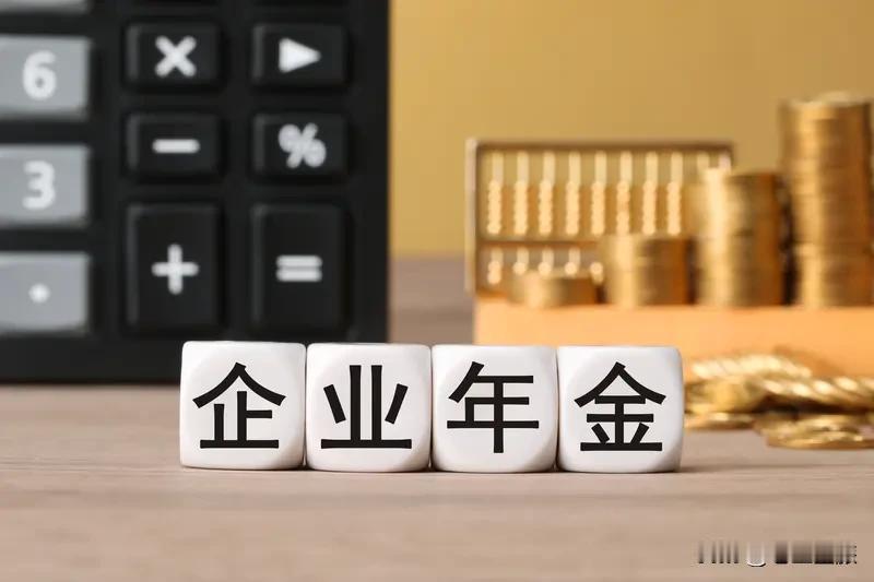 之前帮家里长辈算过一笔账，按现在的社保养老金替代率，退休后拿到的钱大概只有上班时