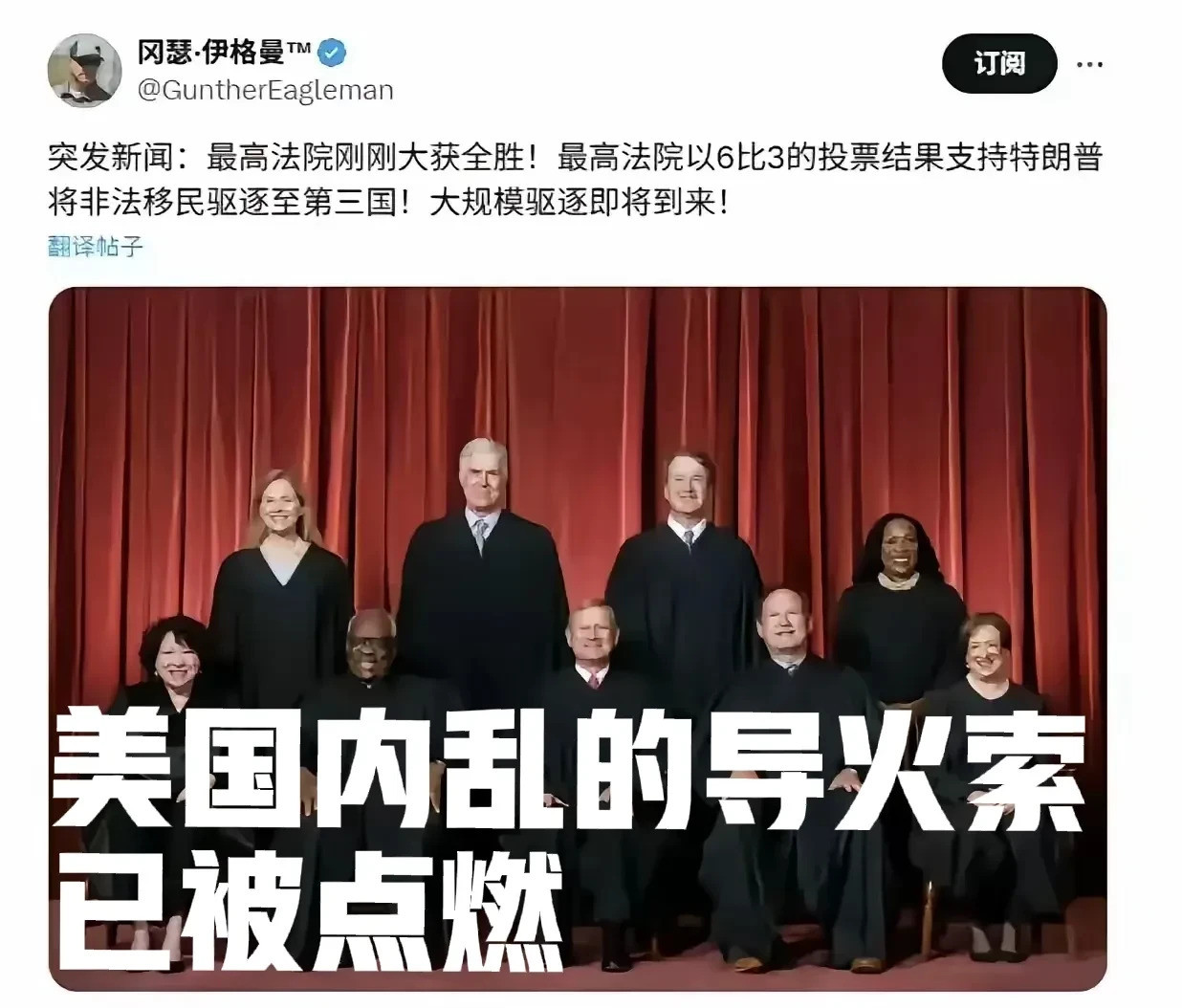 美国要乱套？驱逐移民或引内战美国这是要搞事情啊！最高法院