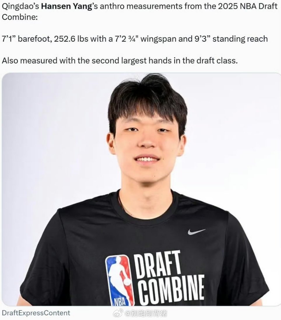 杨瀚森这个方向就是对的，减重5kg，跑跳数据明显变好了～～目前看选秀行情是涨了一