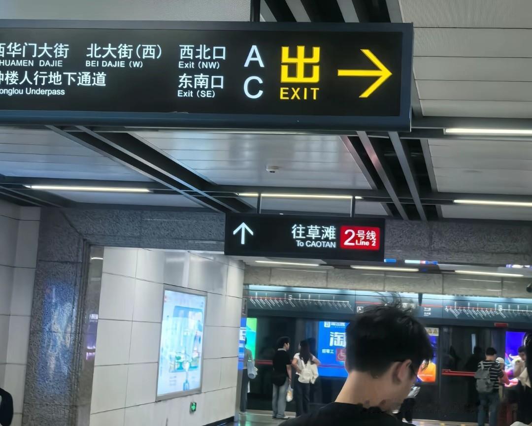 一字见长安：西安地铁的极简标识，藏着秦人千年的通透风骨走遍国内各大城市的地