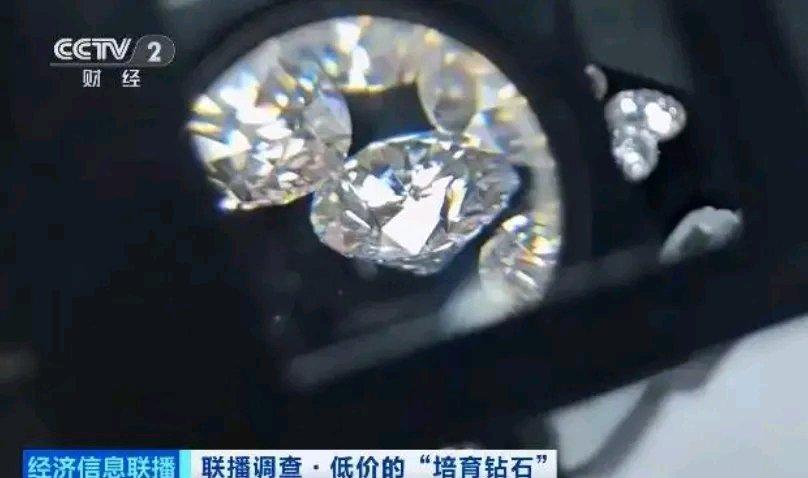 现在的直播间乱象真是防不胜防！就说那些卖珠宝首饰的，特别是打着“培育钻石”旗号的