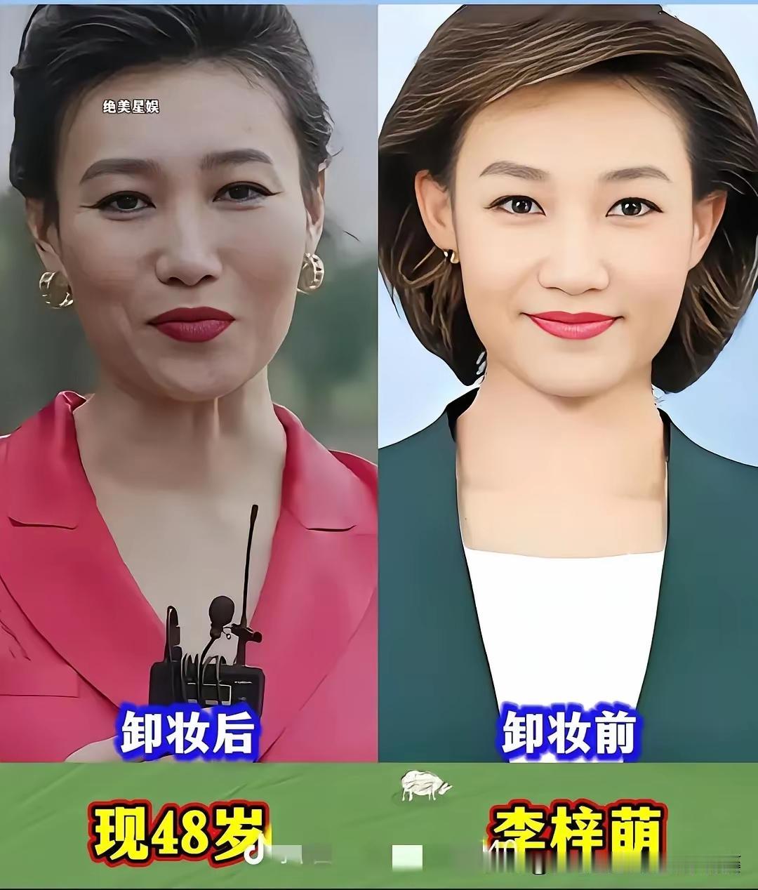 著名主持人的生活照和工作照大对比！其实每一个人化妆前后都是有很大差别的，但是这些