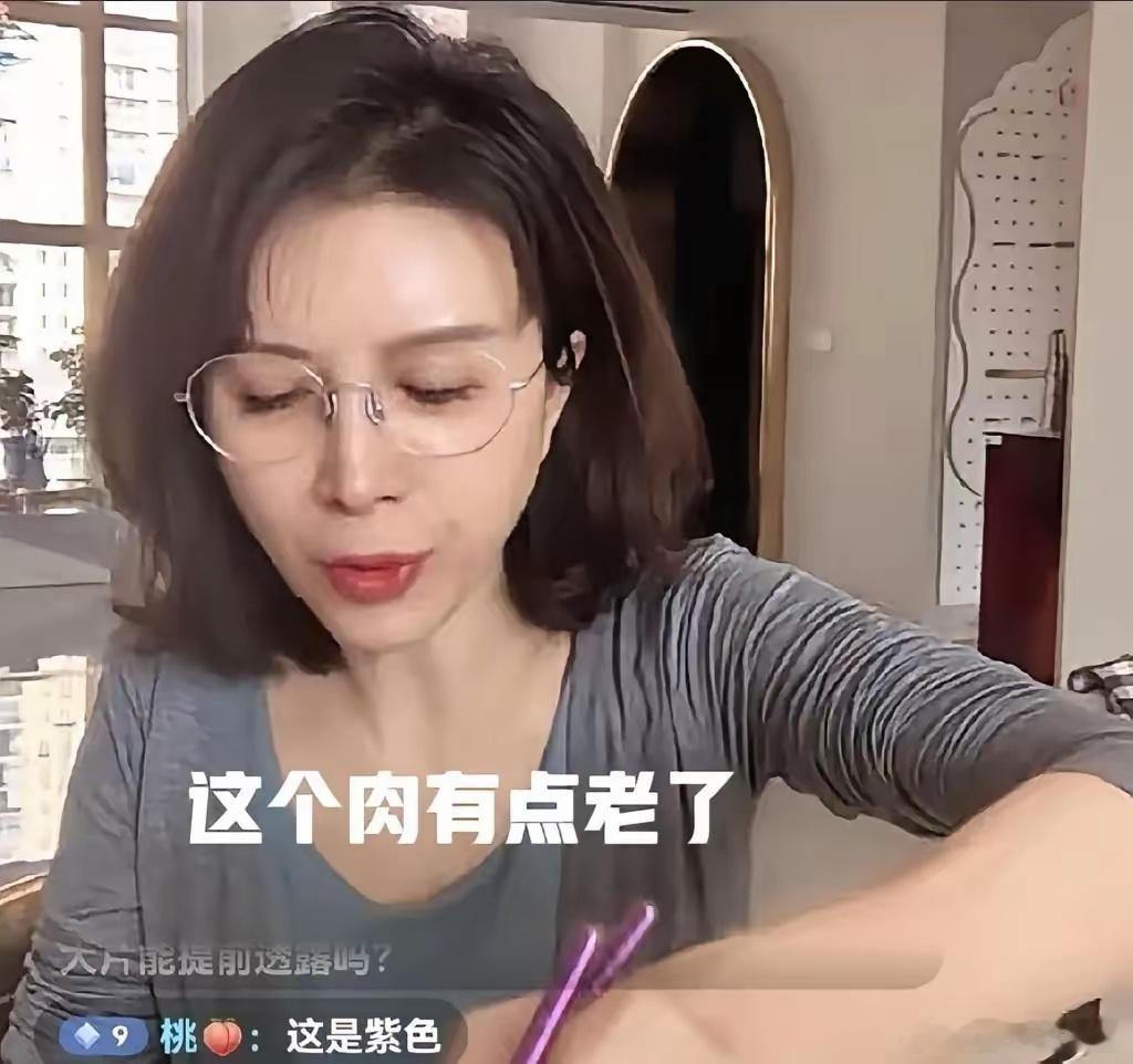 刚刷到金巧巧⁠直播那段，‏⁠真是给我笑⁠到不‎‎行。保姆端‎上⁠⁠来1‏‎盘肉，