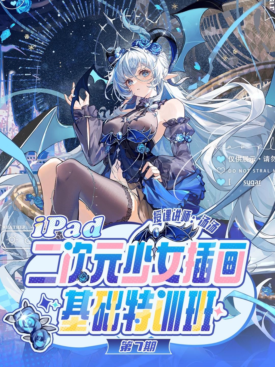 要和我一起画画吗。