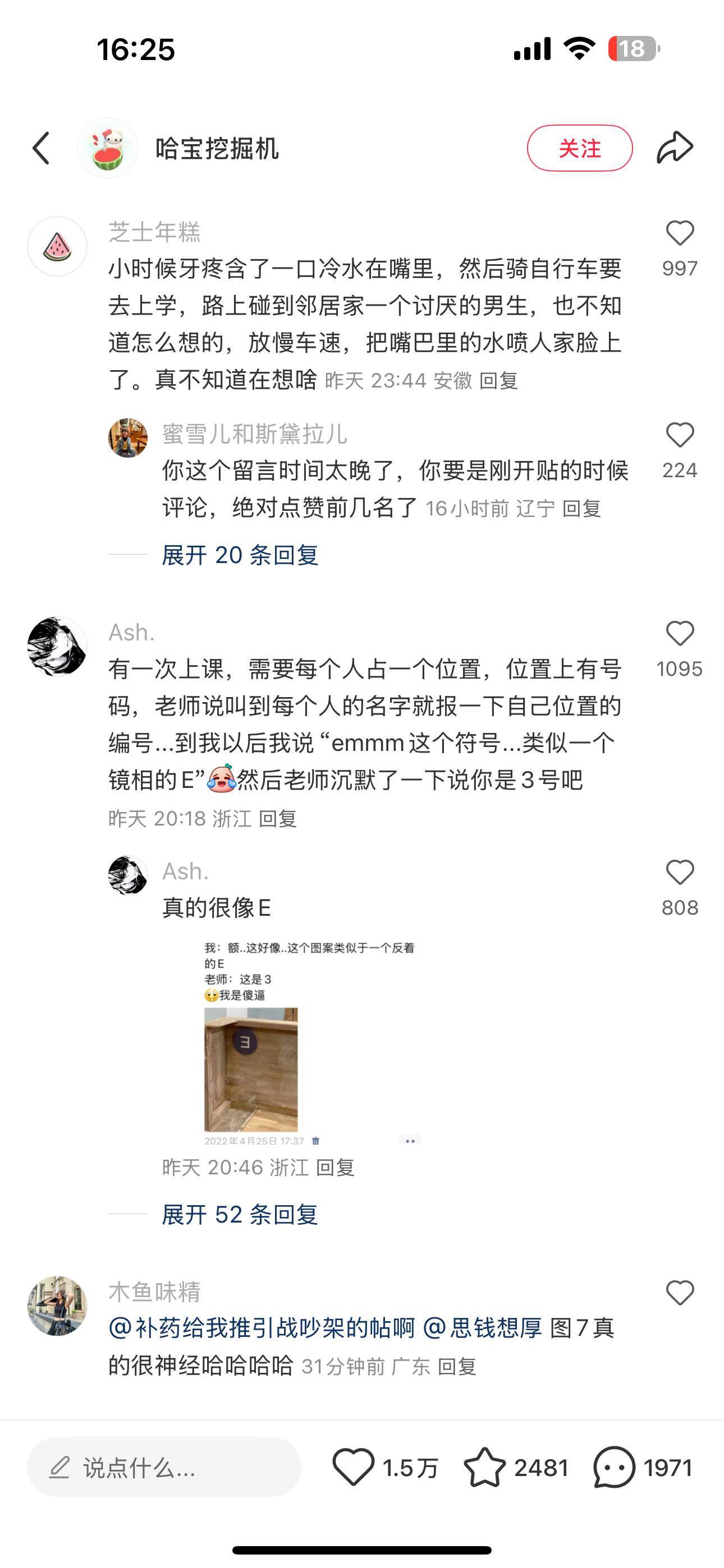 人类真的是太莫名其妙了！我就说AI代替不了人类哈哈哈哈哈